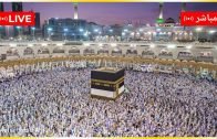No temas; Ciertamente Allah está con nosotros.