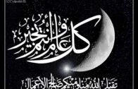 Comio en El Mes De Ramadan !!!